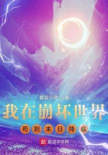 反派大师兄的逆袭之路