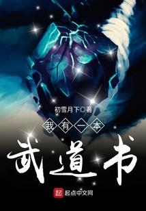 如来七式