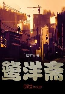 网游之隐逆天命