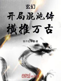 重生之我叫孙一峰