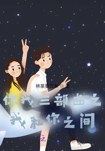机械剑神