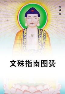 笑林小伙