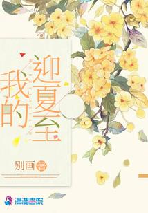 一笑风华