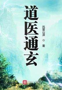 网游之一剑荡八荒