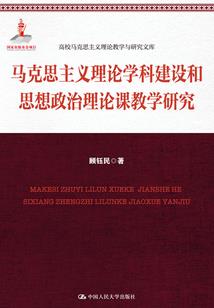 库尔图瓦的忧虑