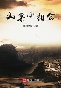 剑声将起