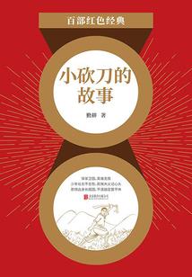 世界由我控制