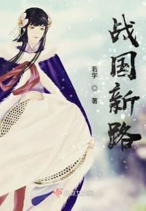 骑士之大丈夫