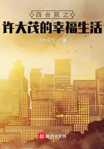 星空帝王树