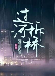 租个小偷当男友