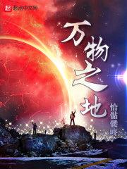 校园大巫