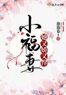 乱入的索菲