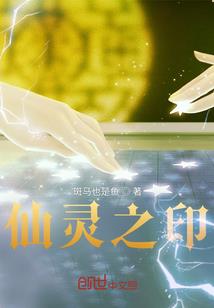 变成风与你相遇