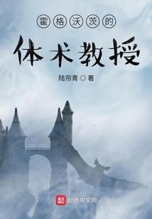 魔法之星
