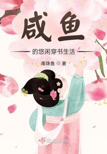 战天血穹
