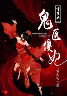 快乐伤心离别