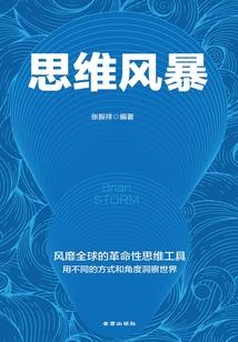 此情何欢