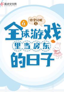 人神魔妖大乱斗