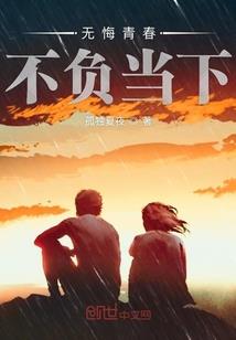 病娇男友重生了