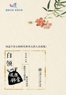 星际工坊主