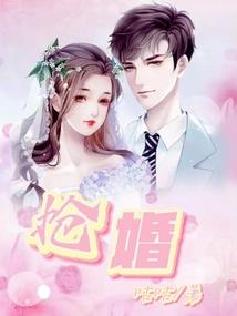 御花保镖