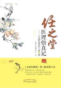 倔强丫头投降不