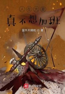 斗罗，开局获得帝炎