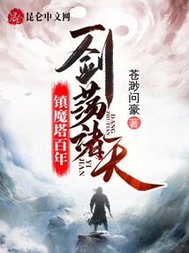 夜天歌之龙隐