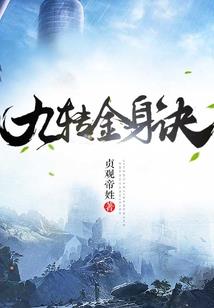 赖上你就是一辈子