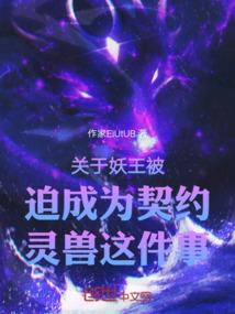 战力领域