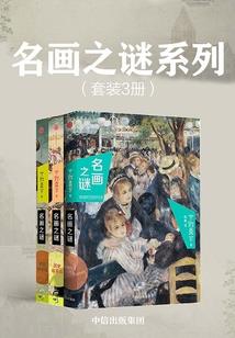 卿钰案