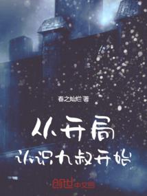 北宋诸侯