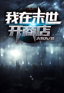 学渣魔剑士