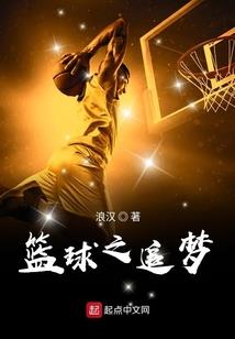 怪异校草不好追：99次的告白