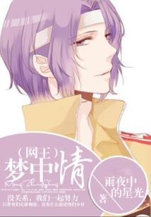 女帝麾下一小将