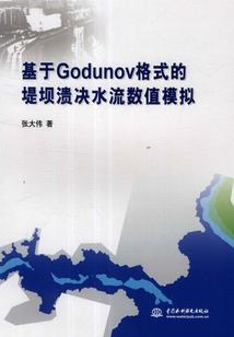武之魄