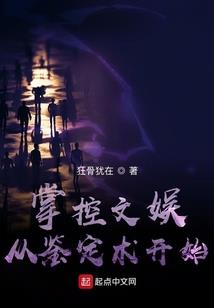 缥缈传