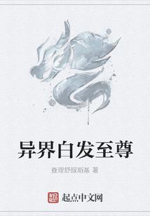 盗墓之秦王篇