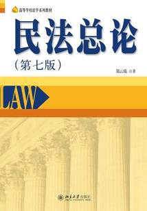 网游之龙纹