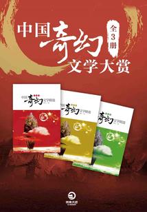 异世界的四姐妹