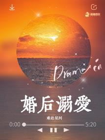 倾朝那些事儿