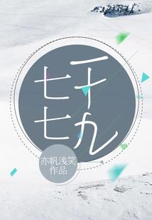 洪荒之执掌天下