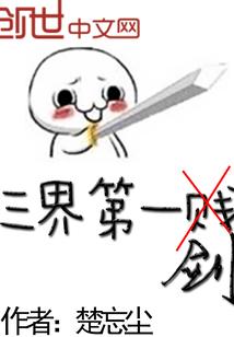 疯少