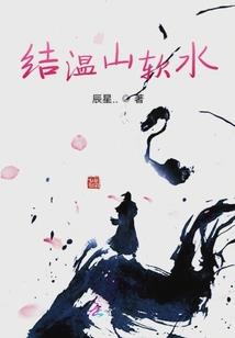 天叛传