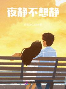江湖夜雨行