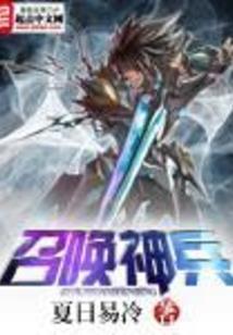 神亦魔录