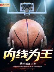 全员僵尸