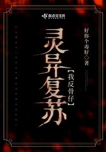 第五人格生死恋
