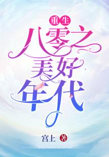 星辰谜影