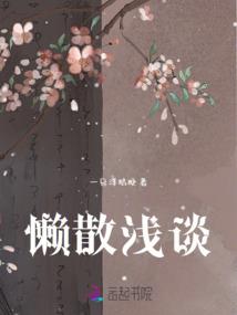 重生校园之盛世女帝